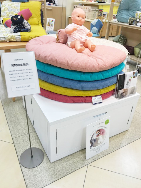 伊勢丹 府中 店 ７階 ベビー子供服 期間限定フェア