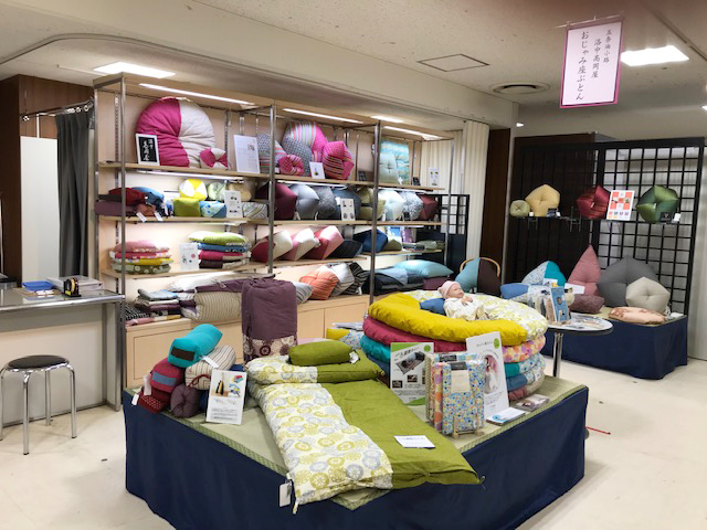 伊勢丹 浦和 店 7階『～伝統とモダンの競演～京都展』に出展しています。（10/14~10/19)
