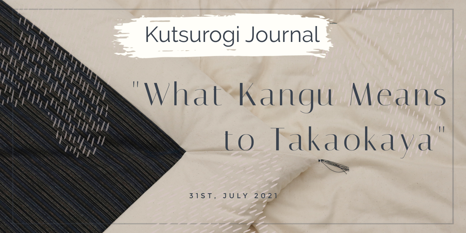 KUTSUROGI JOURNAL Vol.1