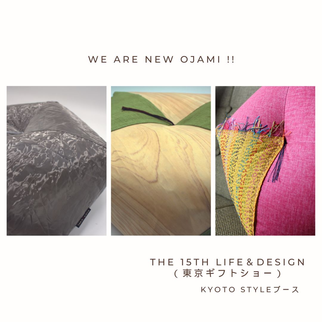 The 15th LIFE&DESIGN 東京ギフトショー春2024　出展のお知らせ